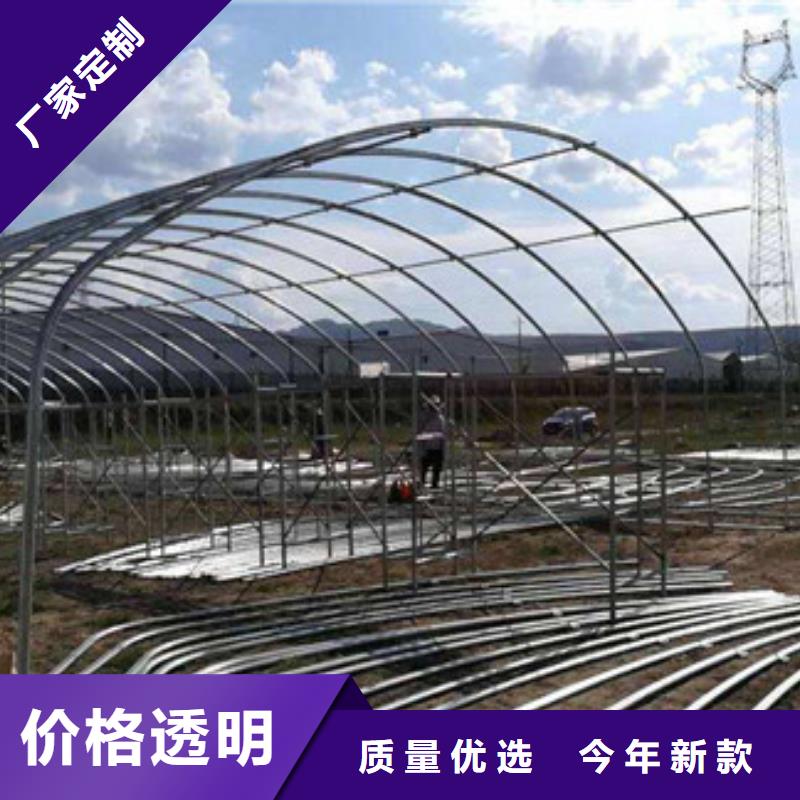 大棚管專業定制同城制造商
