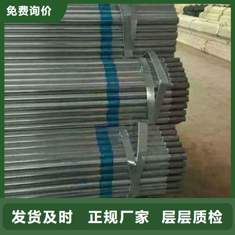 大棚管_支持定制