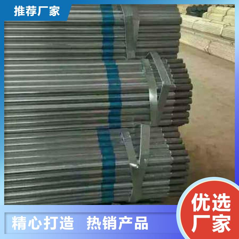 大棚管-值得信任N年專注