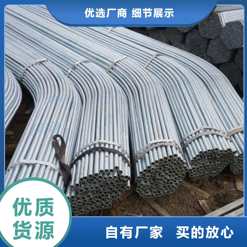 大棚管-大棚管規(guī)格全高質(zhì)量高信譽