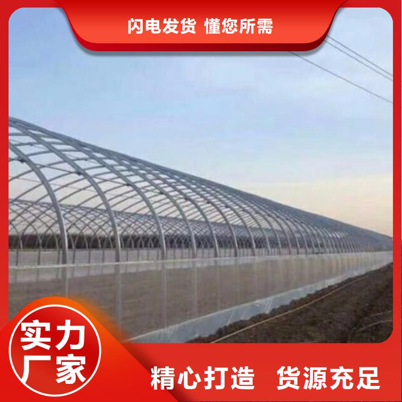 大棚管期待您的垂詢現貨快速采購