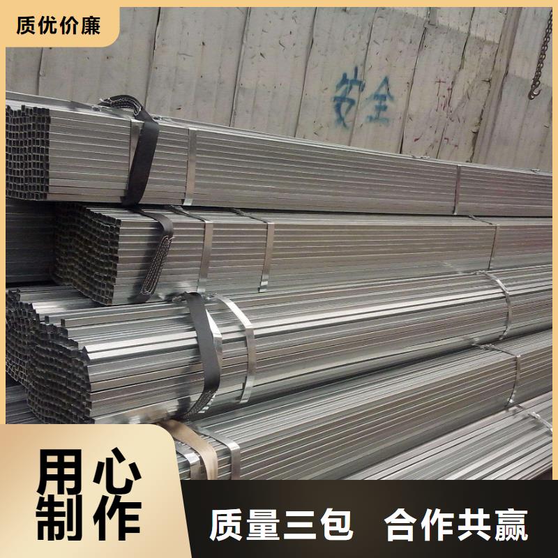 大棚管合格才出廠經(jīng)驗(yàn)豐富品質(zhì)可靠