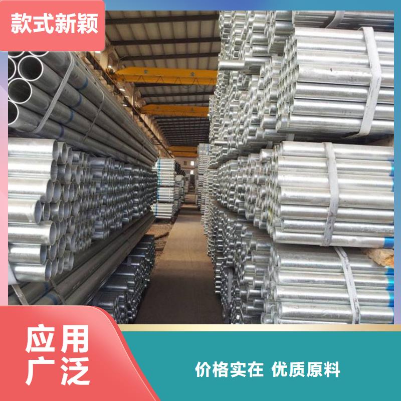 大棚管價格歡迎來電訂購