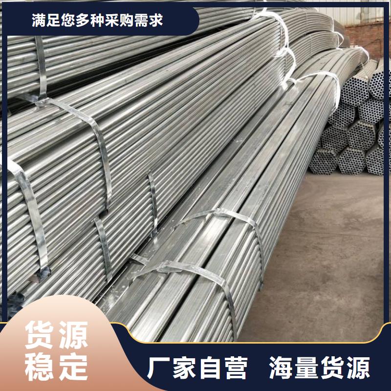 大棚管大量現(xiàn)貨充足本地貨源