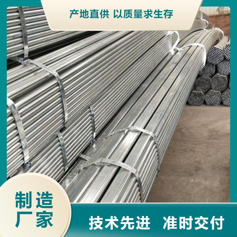 #大棚管#到廠參觀