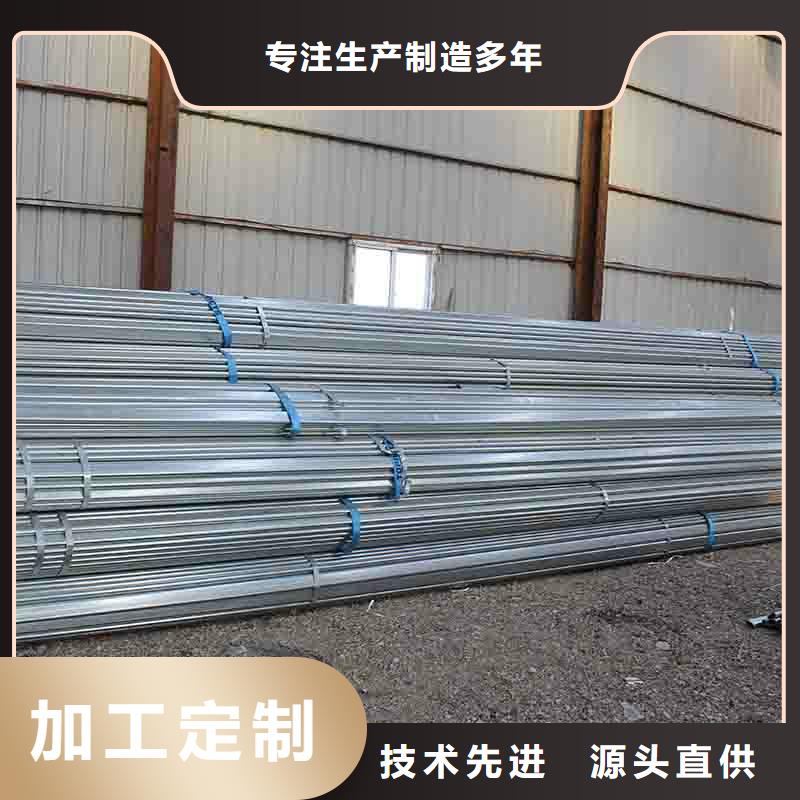 大棚管薄利多銷同城經銷商