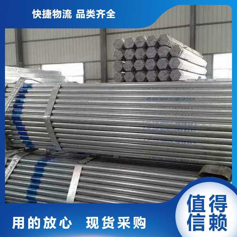 實力雄厚的大棚管廠家