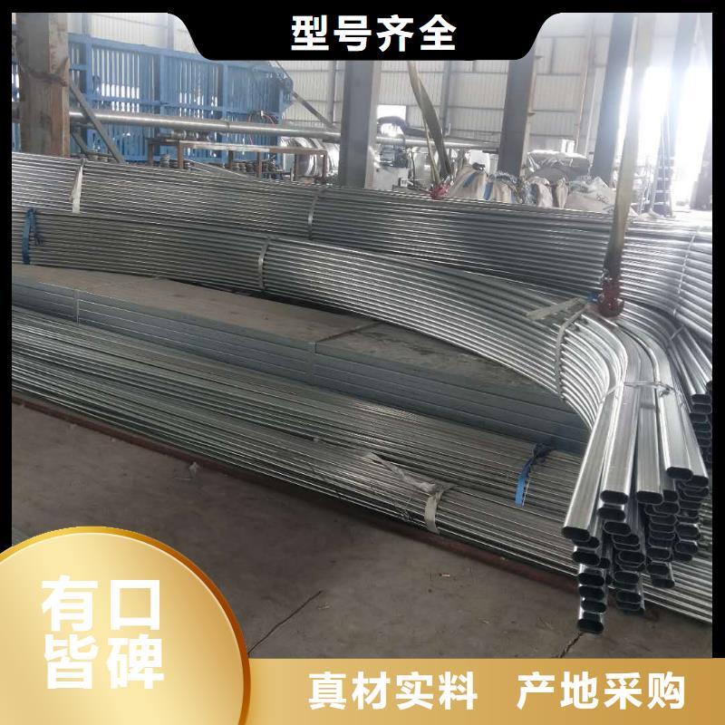 性價(jià)比高的大棚管廠家