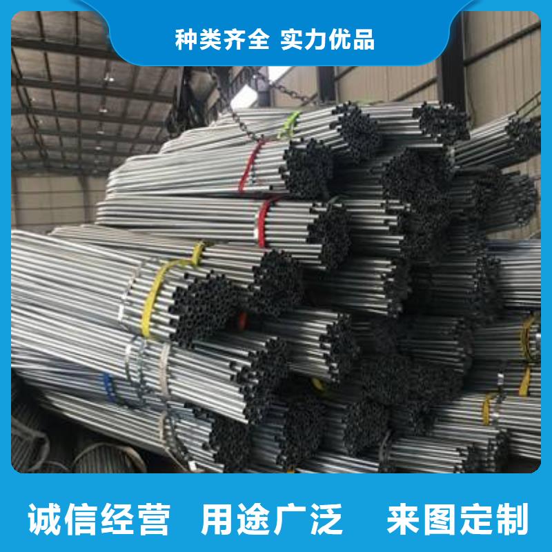 規格齊全的大棚管生產廠家