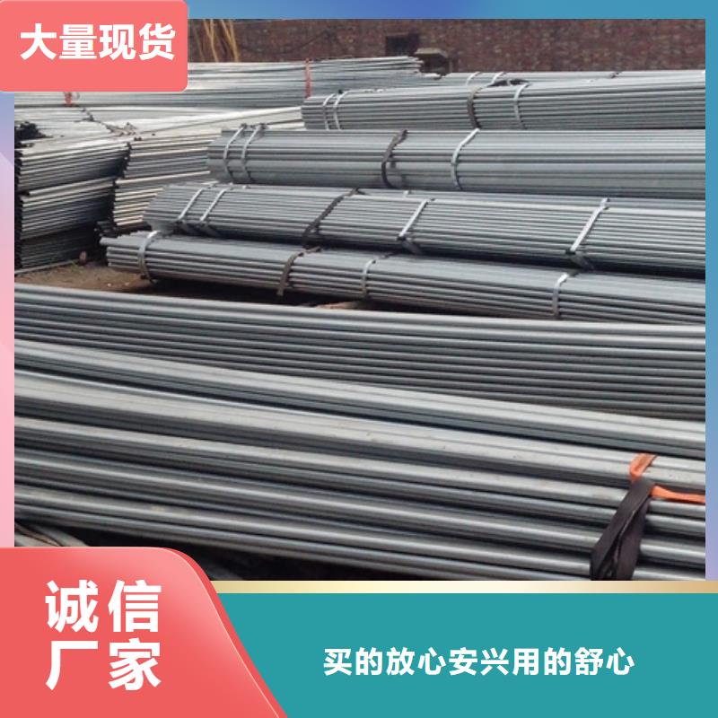 大棚管現貨齊全