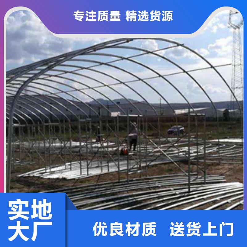 大棚管研發(fā)廠家應用廣泛