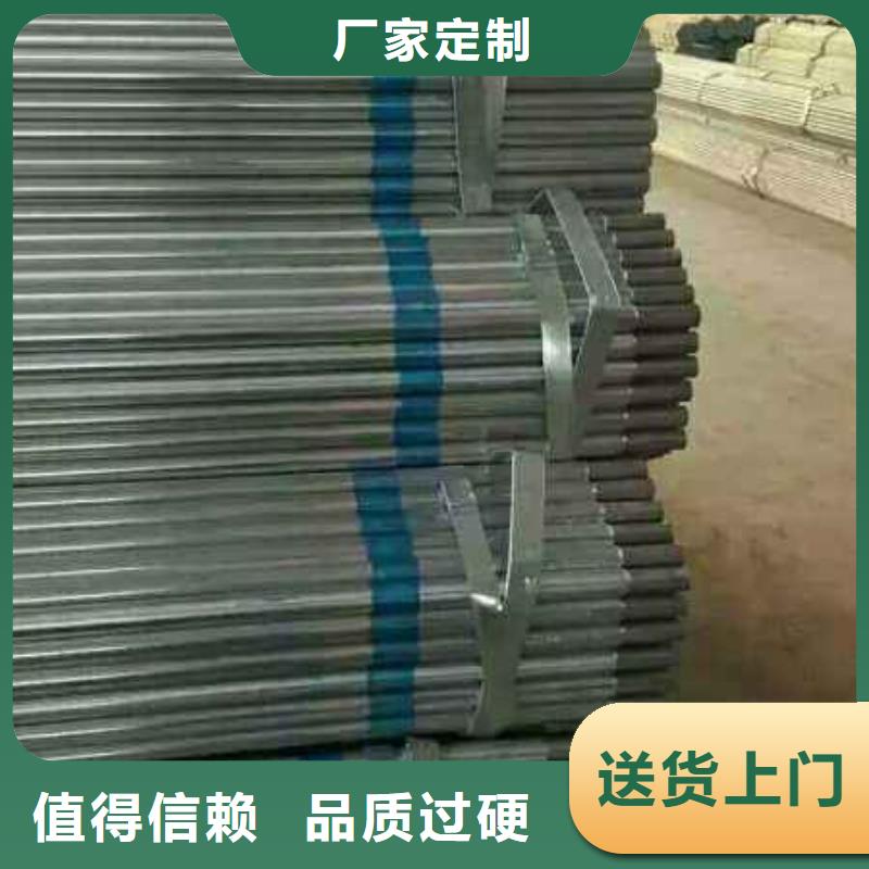 大棚管廠家服務至上精品優選