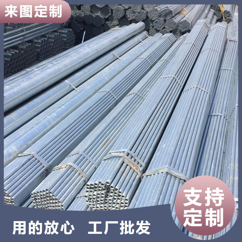 #大棚管#廠家