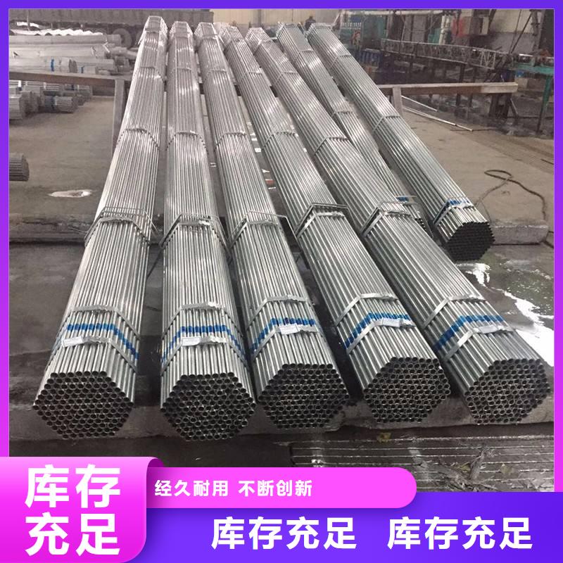 大棚管10年生產廠家