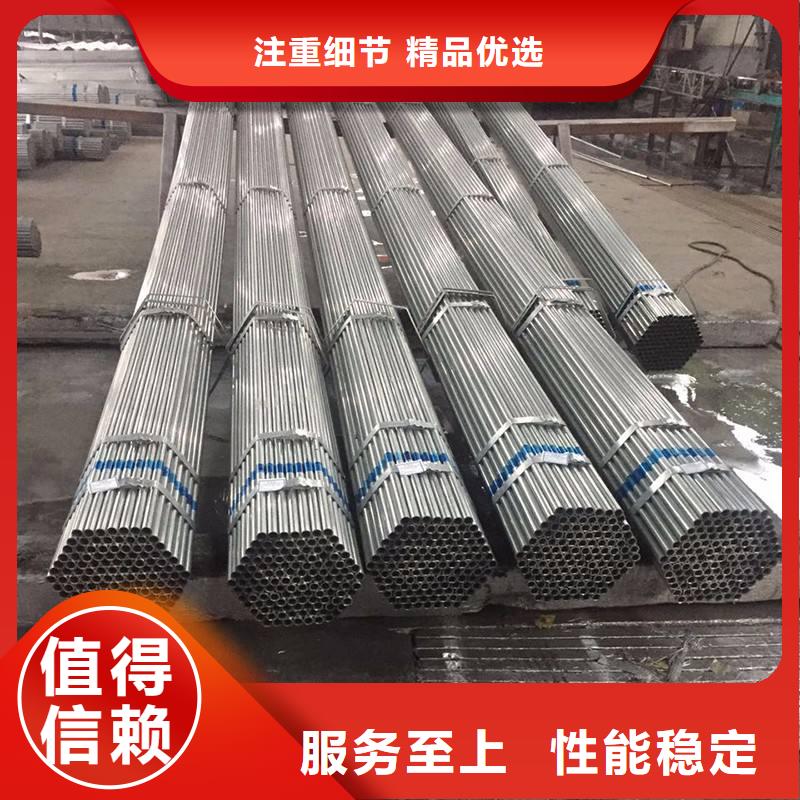 大棚管-大棚管熱銷用好材做好產品