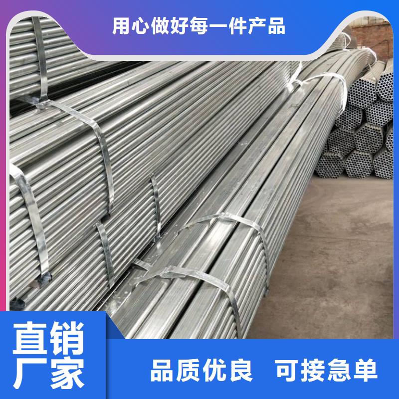 批發大棚管的廠家