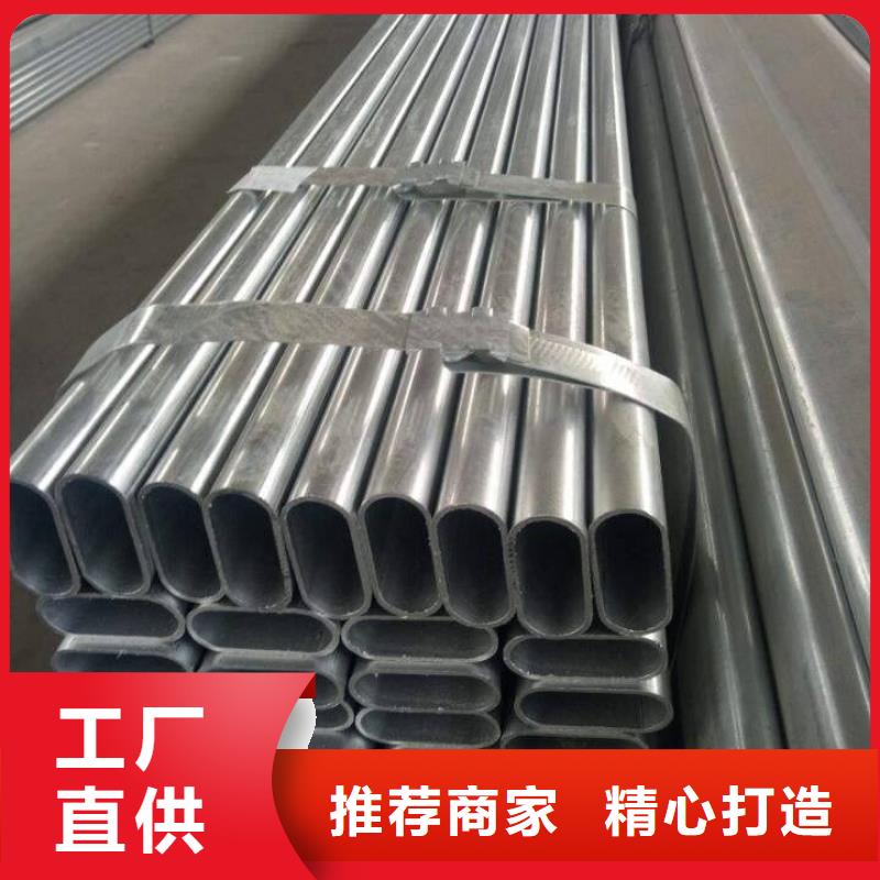 有現(xiàn)貨的大棚管生產(chǎn)廠家