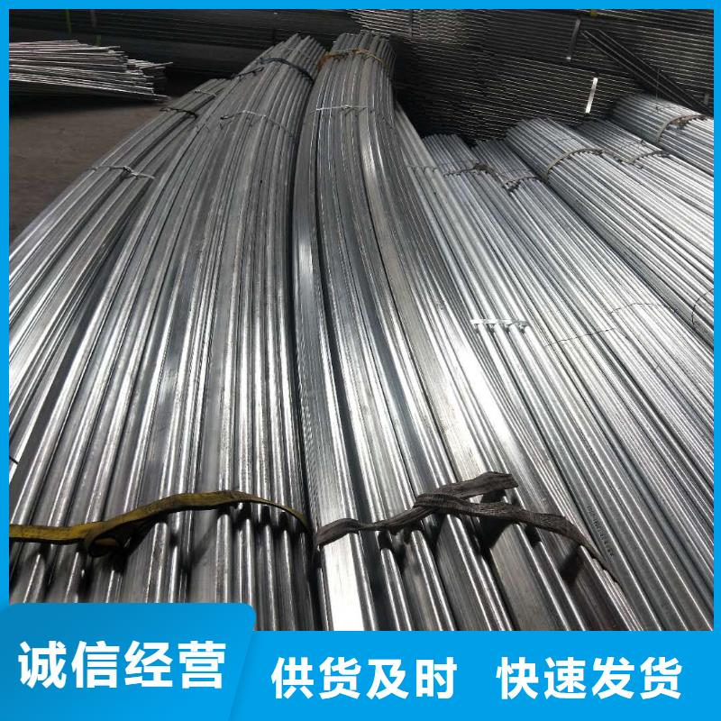 大棚管擇優廠家