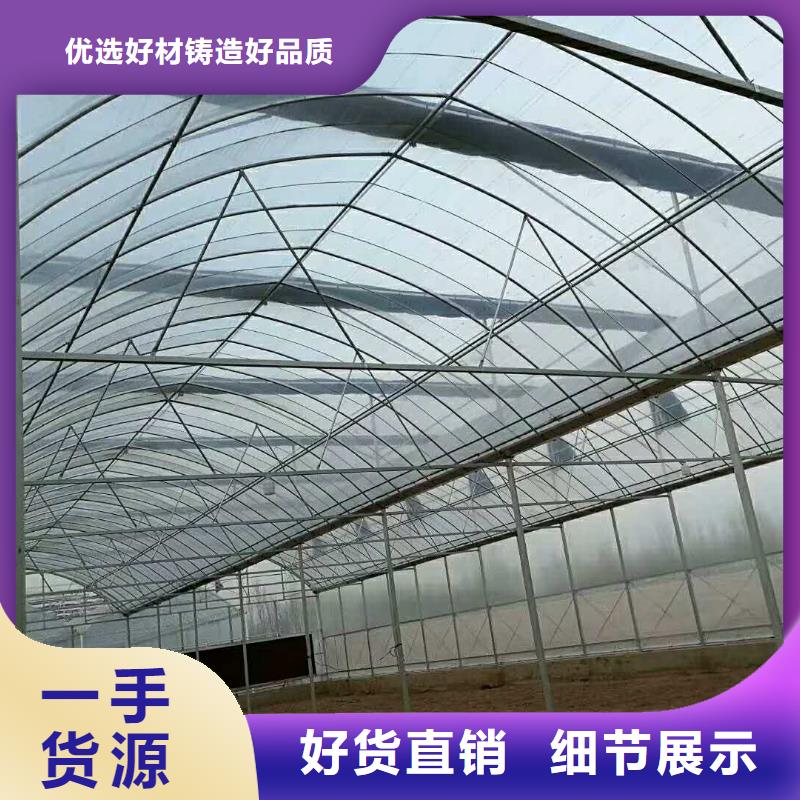 大棚管現貨質量好