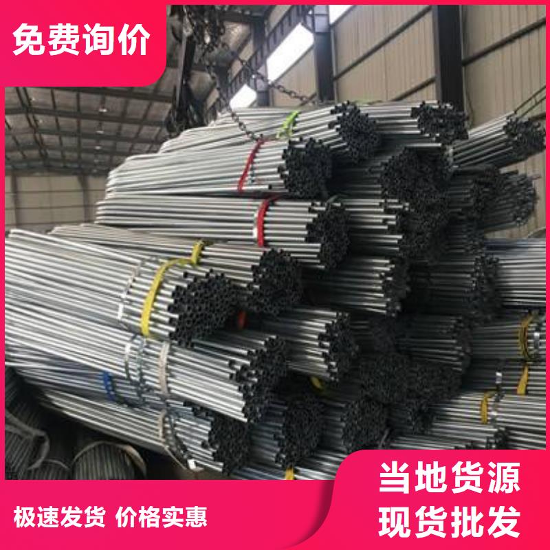 發(fā)貨及時的大棚管公司