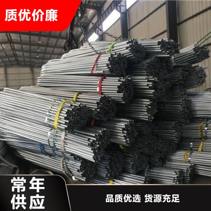 專業(yè)銷售大棚管質(zhì)量有保證經(jīng)驗豐富品質(zhì)可靠