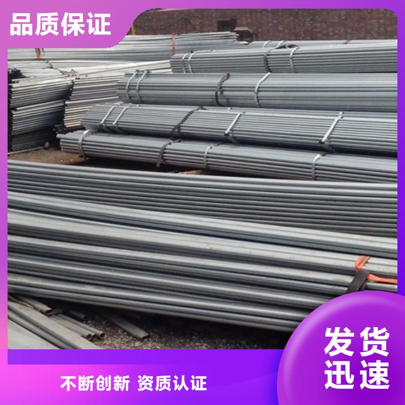 大棚管擇優廠家