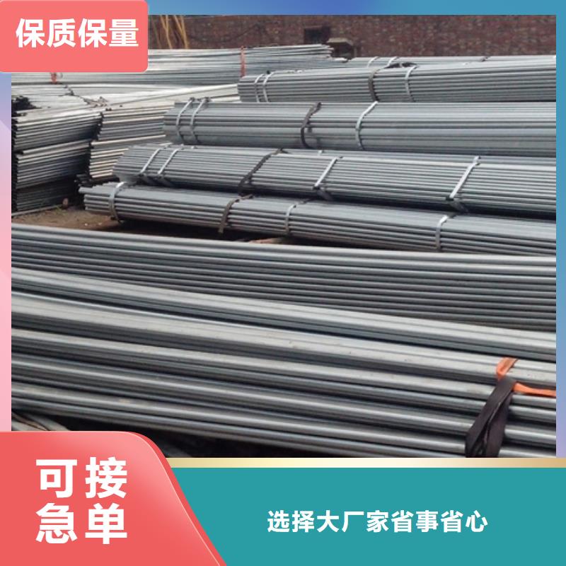 供應大棚管的當地廠家品質無所畏懼