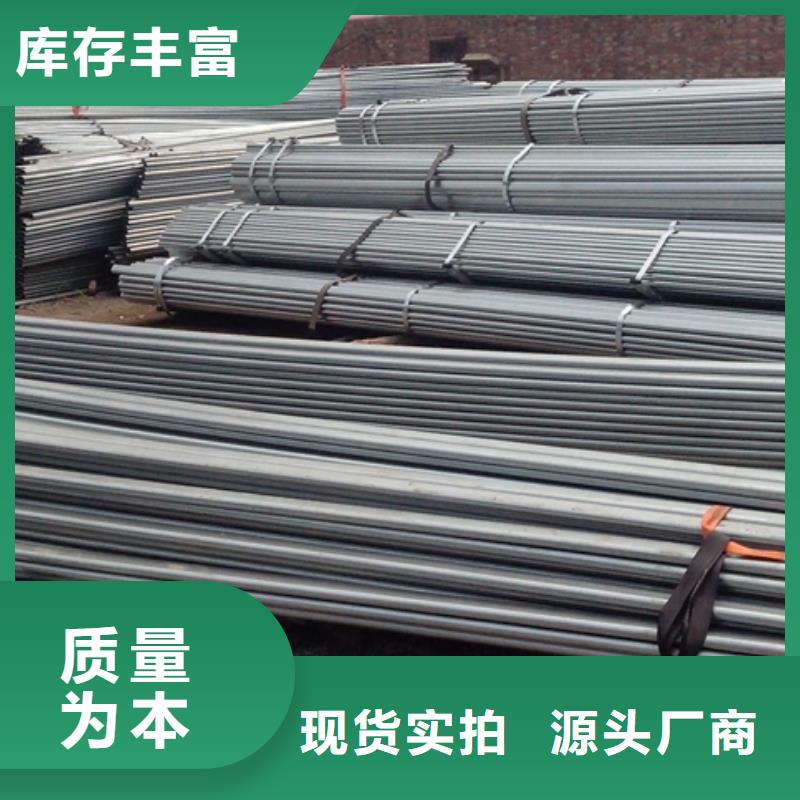 大棚管、大棚管廠家直銷-認準闊恒興旺國際貿易有限公司