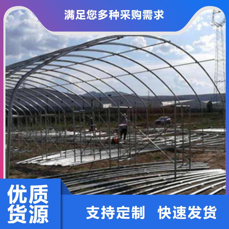 ?#大棚管#可定制專業廠家