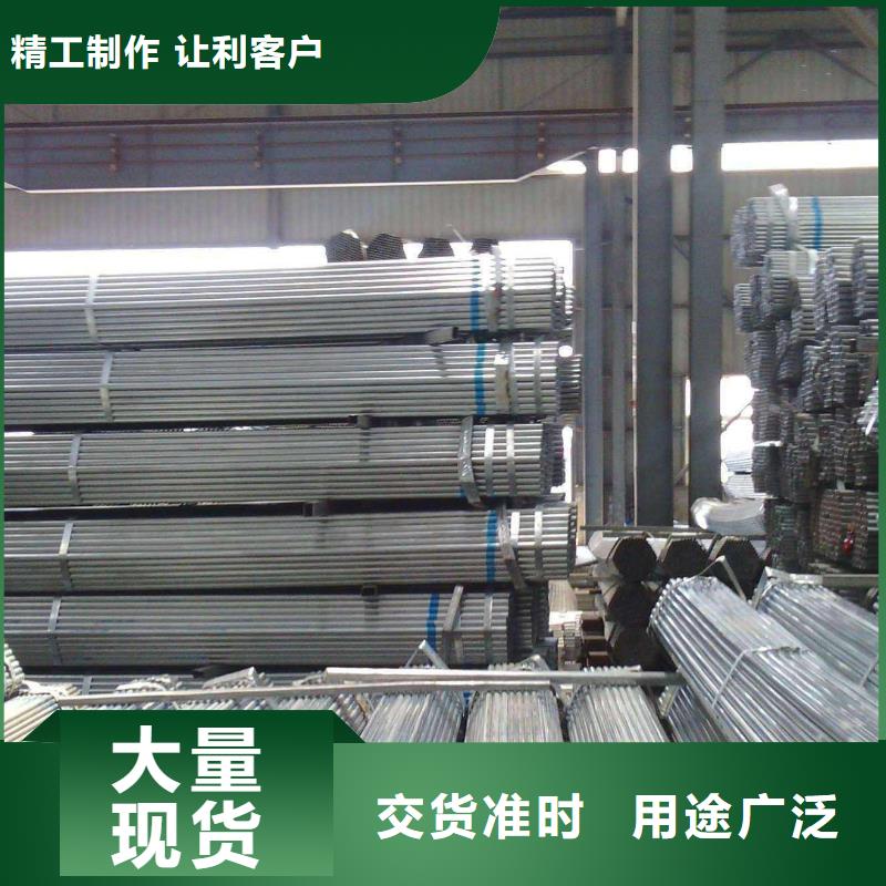質(zhì)量可靠的大棚管批發(fā)商