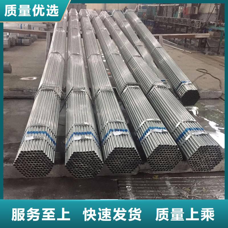 大棚管一站式廠家