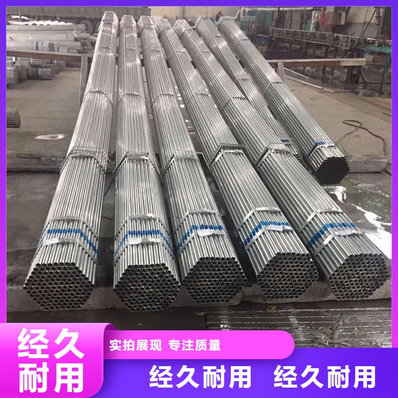 咨詢大棚管廠家