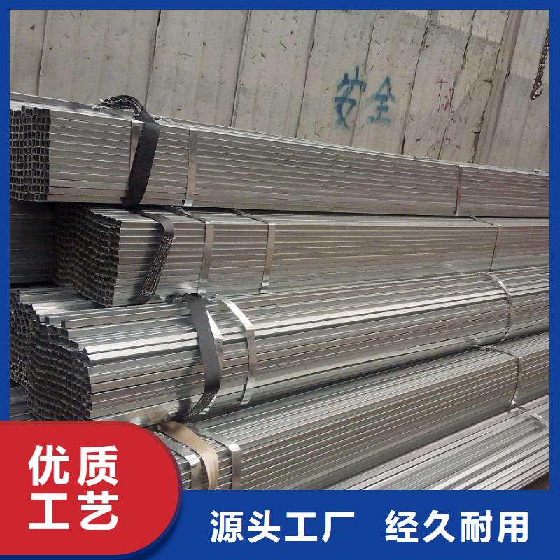 大棚管供應(yīng)廠家本地制造商