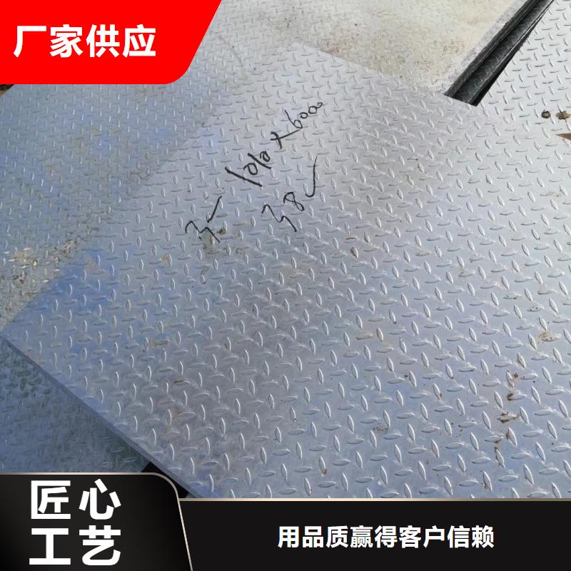 生產(chǎn)鍍鋅花紋板質(zhì)量可靠的廠家