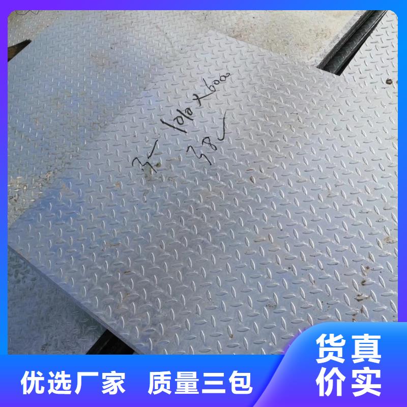 鍍鋅花紋板優質生產廠家量少也做