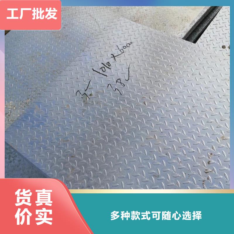 鍍鋅花紋板3天出貨