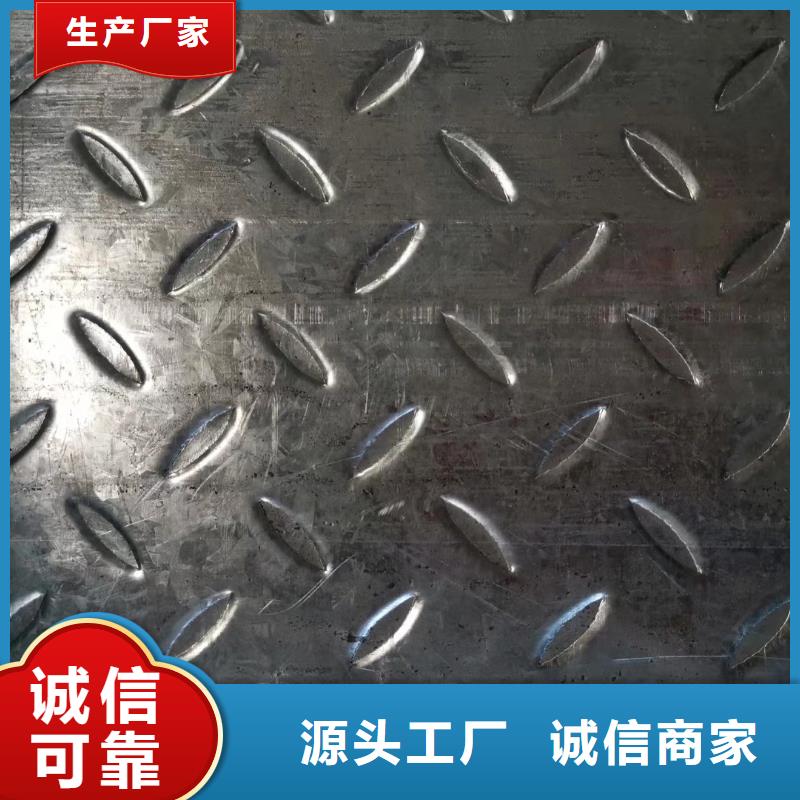 生產鍍鋅花紋板的供貨商