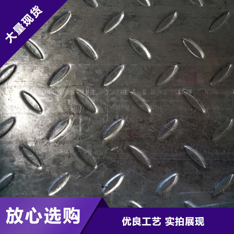 鍍鋅花紋板廠質(zhì)優(yōu)價廉