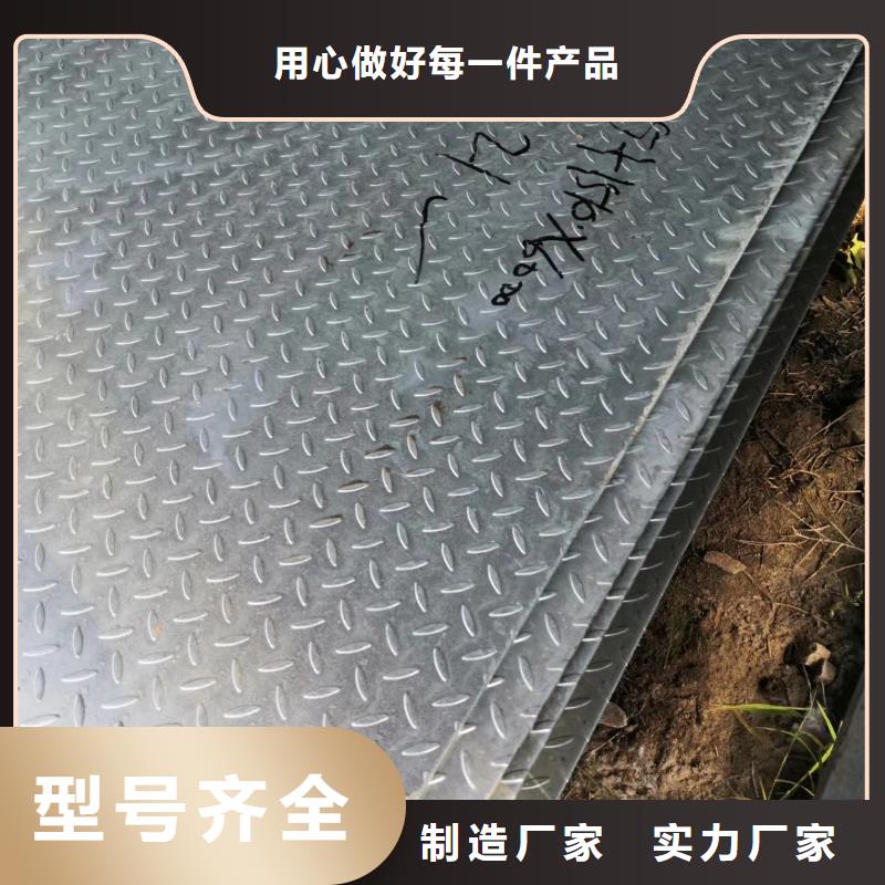 發(fā)貨速度快的鍍鋅花紋板基地