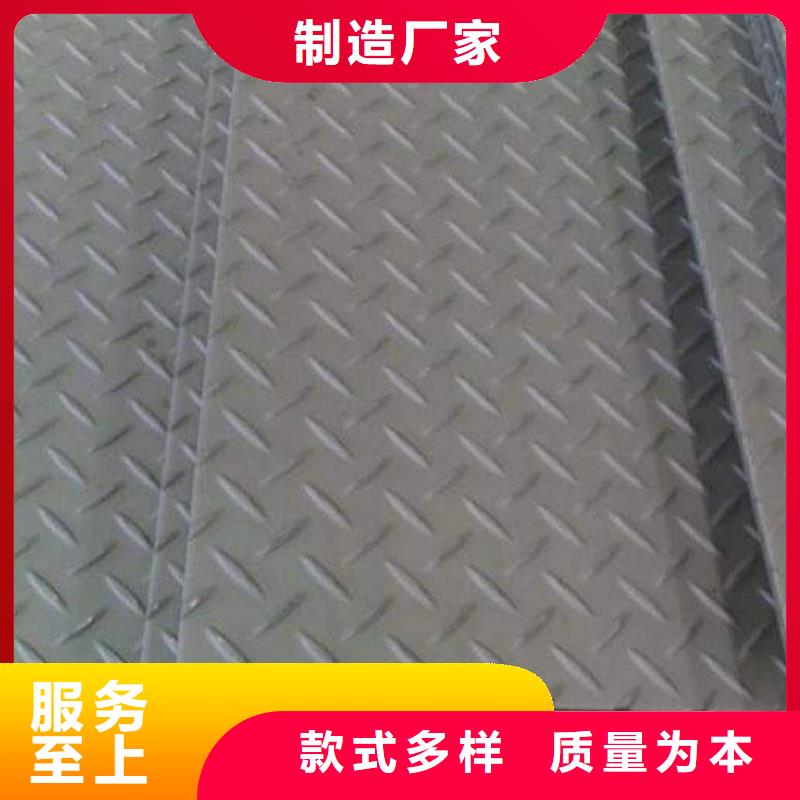 鍍鋅花紋板收費標準