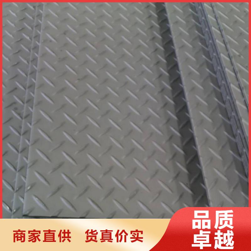 鍍鋅花紋板貨到付款廠家一致好評產(chǎn)品