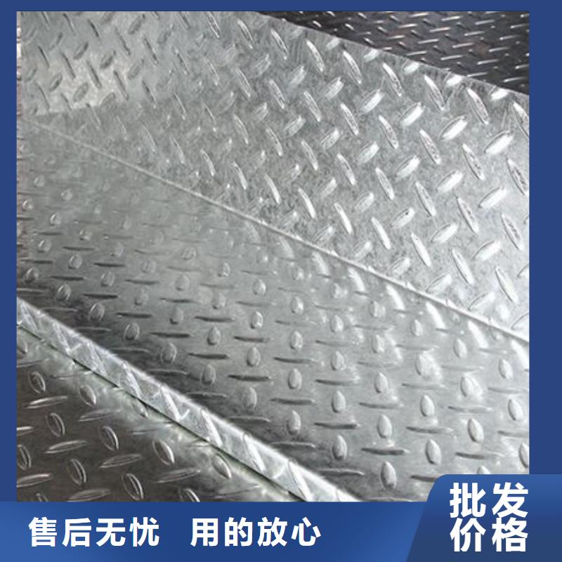 定制鍍鋅花紋板_廠家/供應認準大品牌廠家