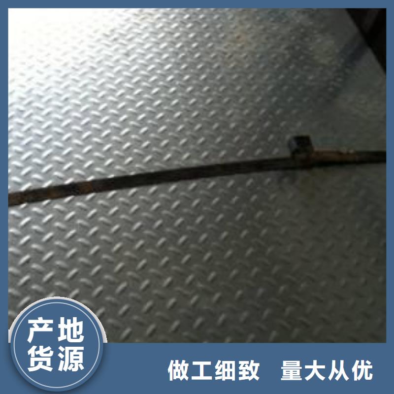 鍍鋅花紋板、鍍鋅花紋板廠家-型號齊全