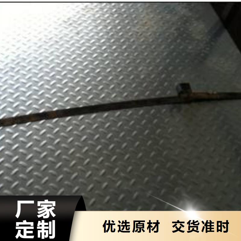 鍍鋅花紋板供應(yīng)廠家