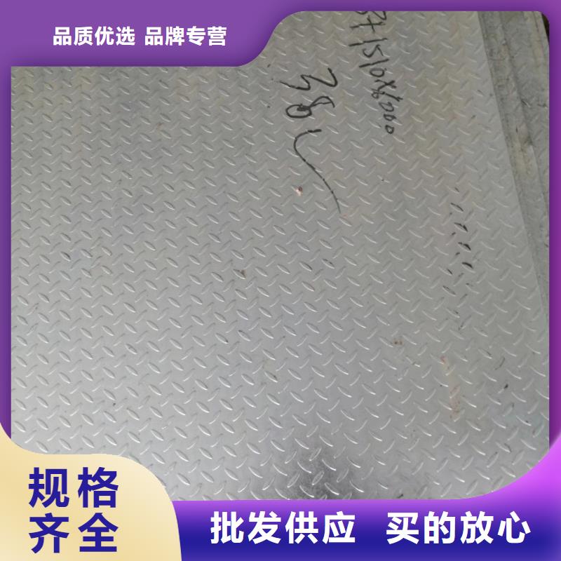 鍍鋅花紋板百看不如一問(wèn)