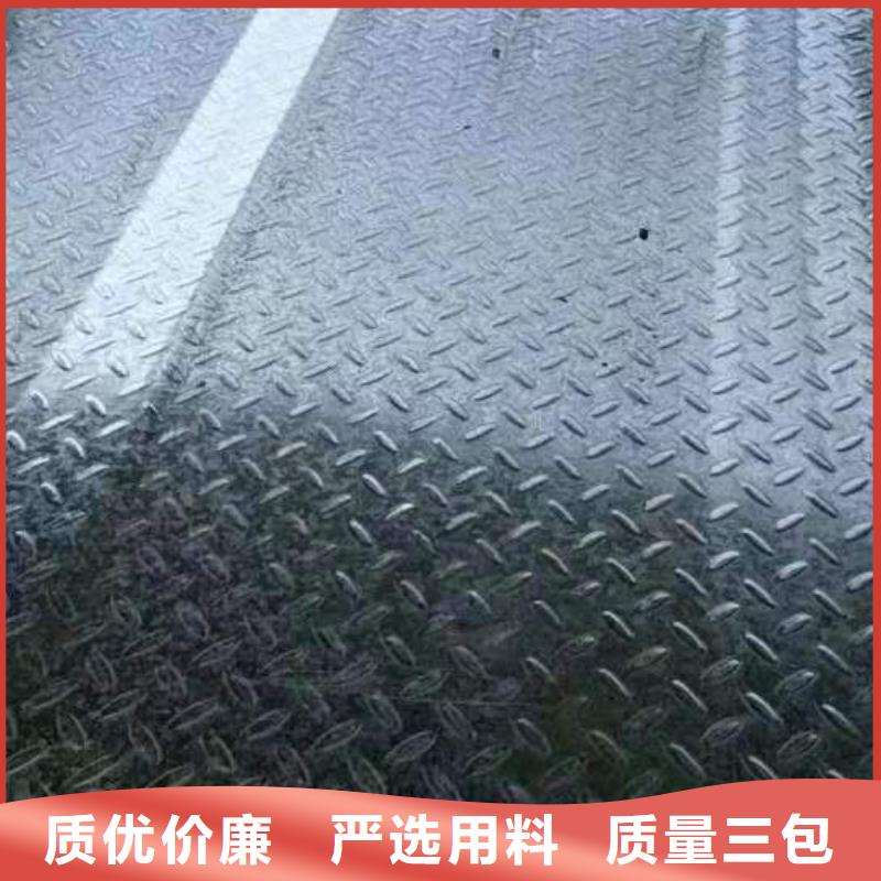 Q235鍍鋅花紋板價格