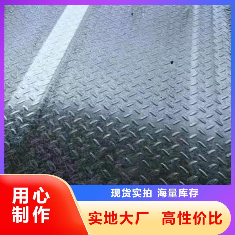 鍍鋅花紋板現(xiàn)貨質(zhì)量好選擇大廠家省事省心