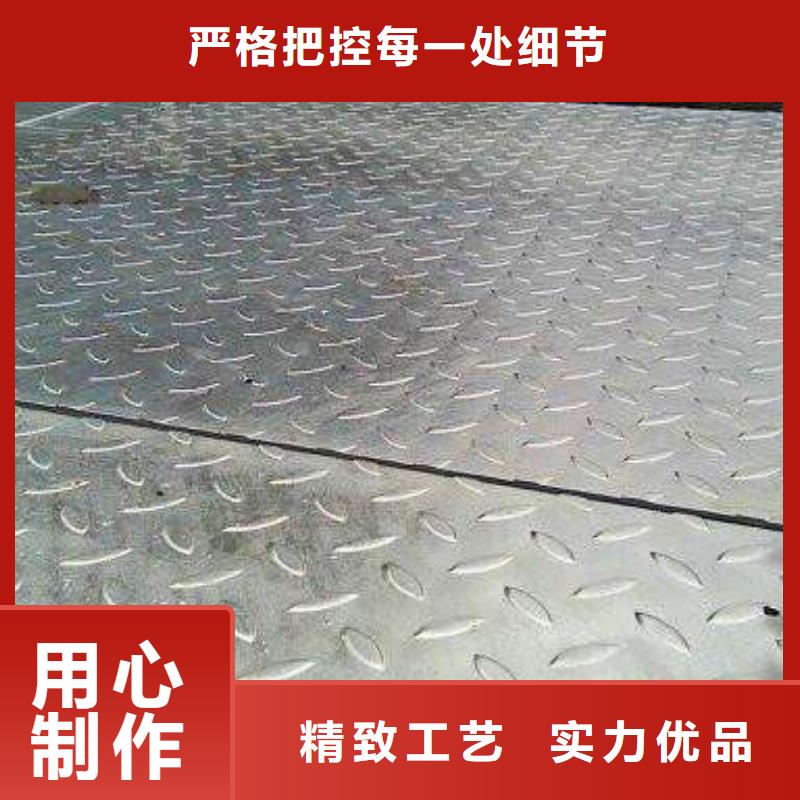 鍍鋅花紋板采購當地經銷商
