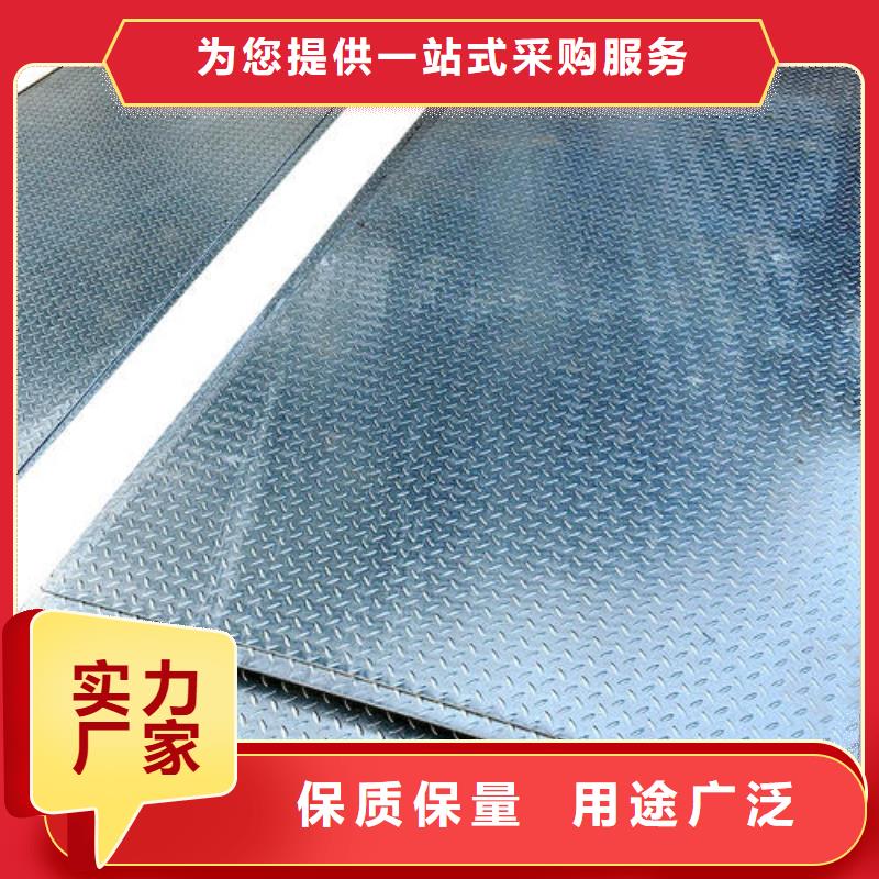 鍍鋅花紋板公司_闊恒興旺國際貿易有限公司價格實惠工廠直供