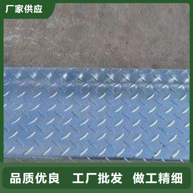 性價比高的鍍鋅花紋板基地